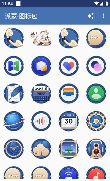 派蒙图标包 v1.1.0