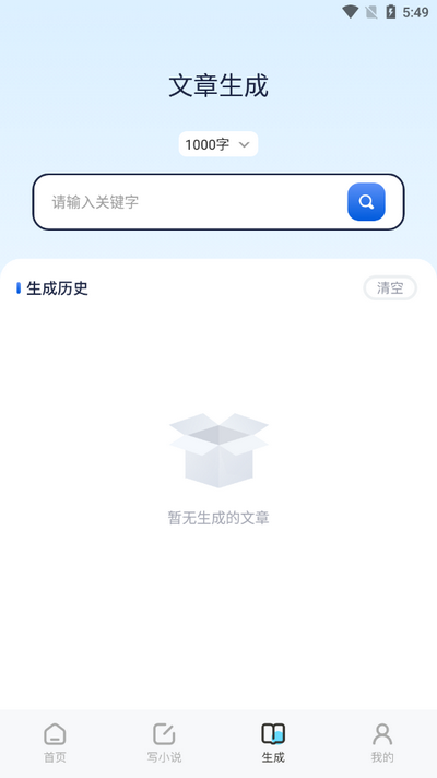e621阅读器app v1.1