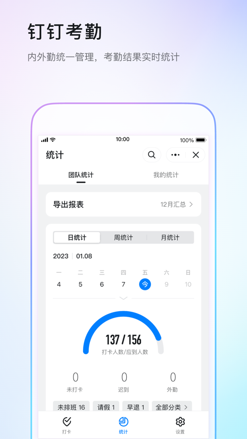 绿小服app v7.0.42.1