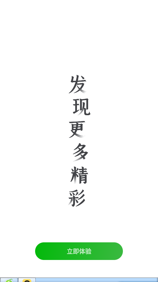 盈盛资讯官方 v1.1