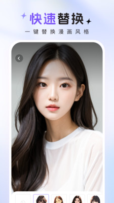 咔咔特效官方下载手机版