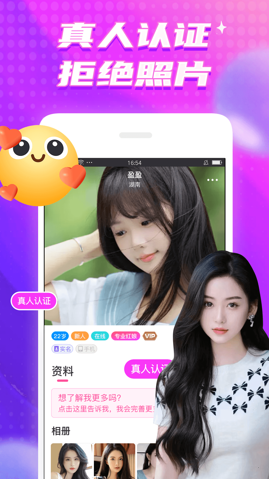 甜梦社交软件 v7.8.3