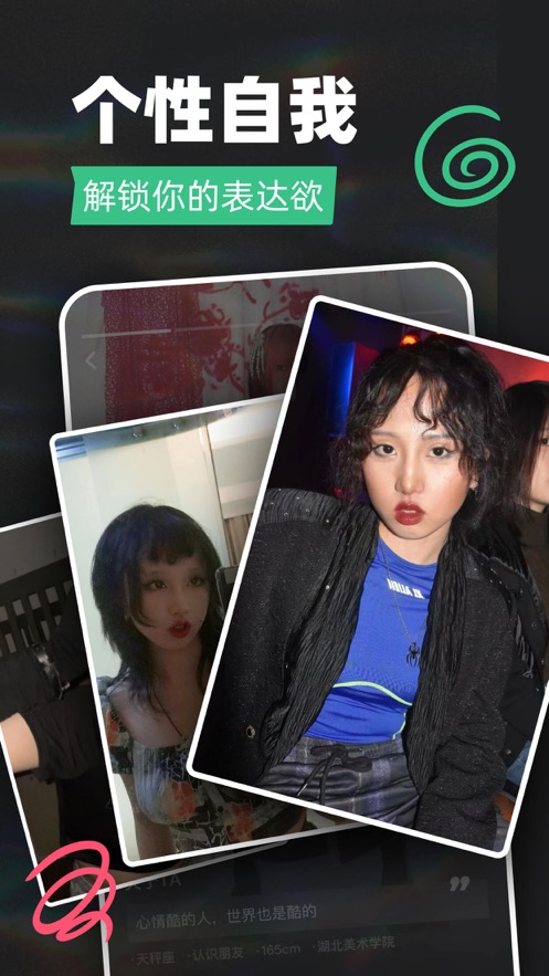 Tagoo下载免费 v2.2.5