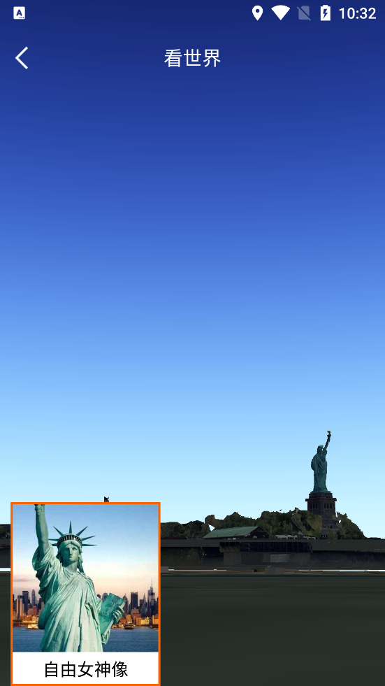 一个地球app v1.0.3