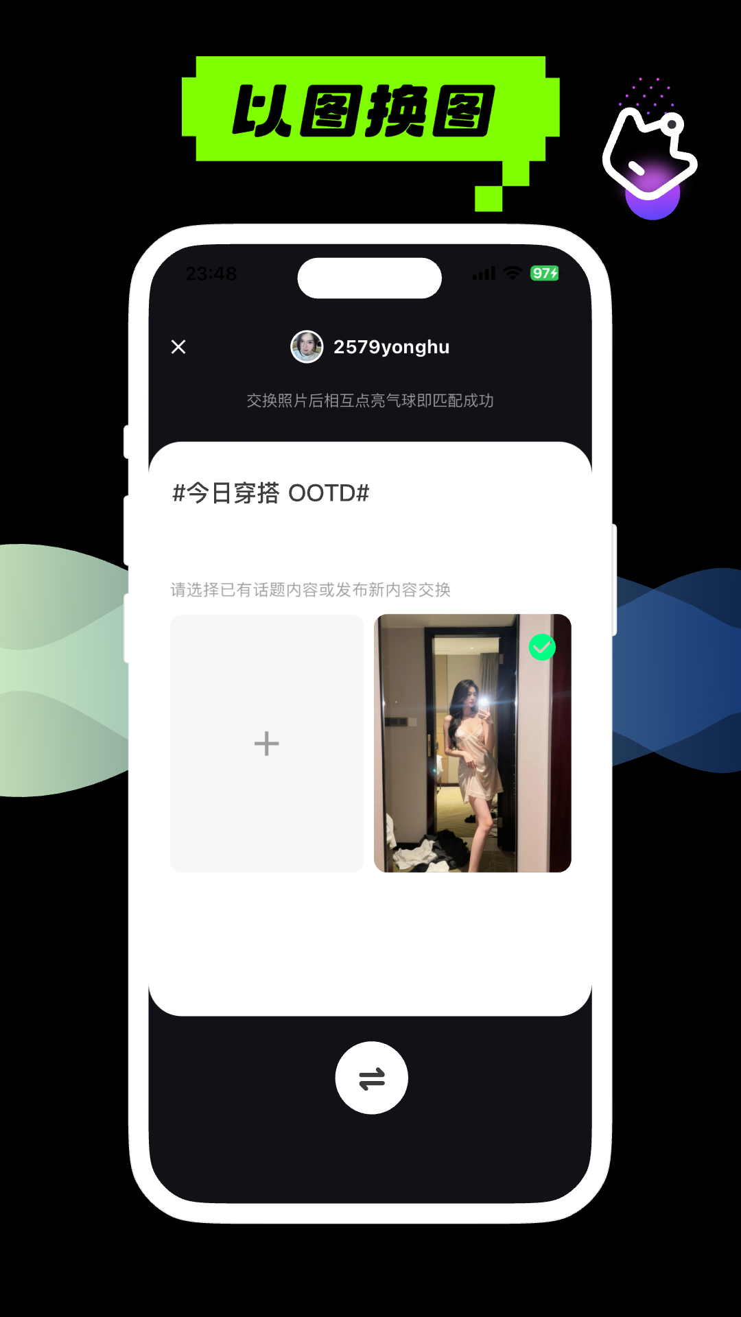 黄气球手机下载 v1.3.4