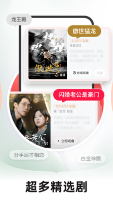 河马剧场免费下载安装 v2.19.1