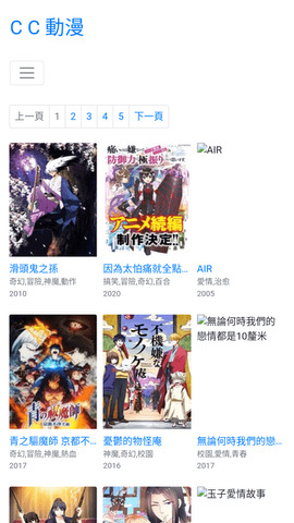 CC动漫 v1.0.0