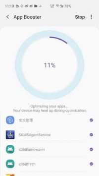 三星Good Guardians v3.0.16