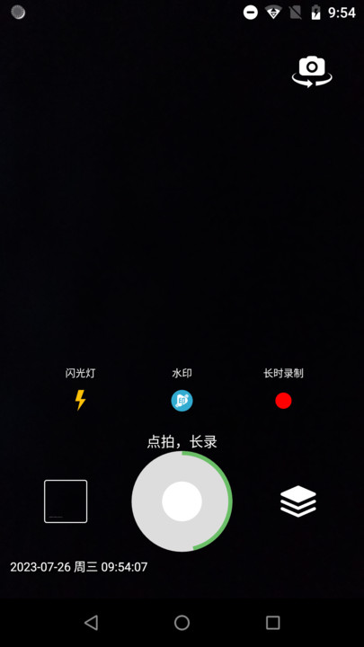 滴答相机手机版下载(TickCamera) v1.0.0