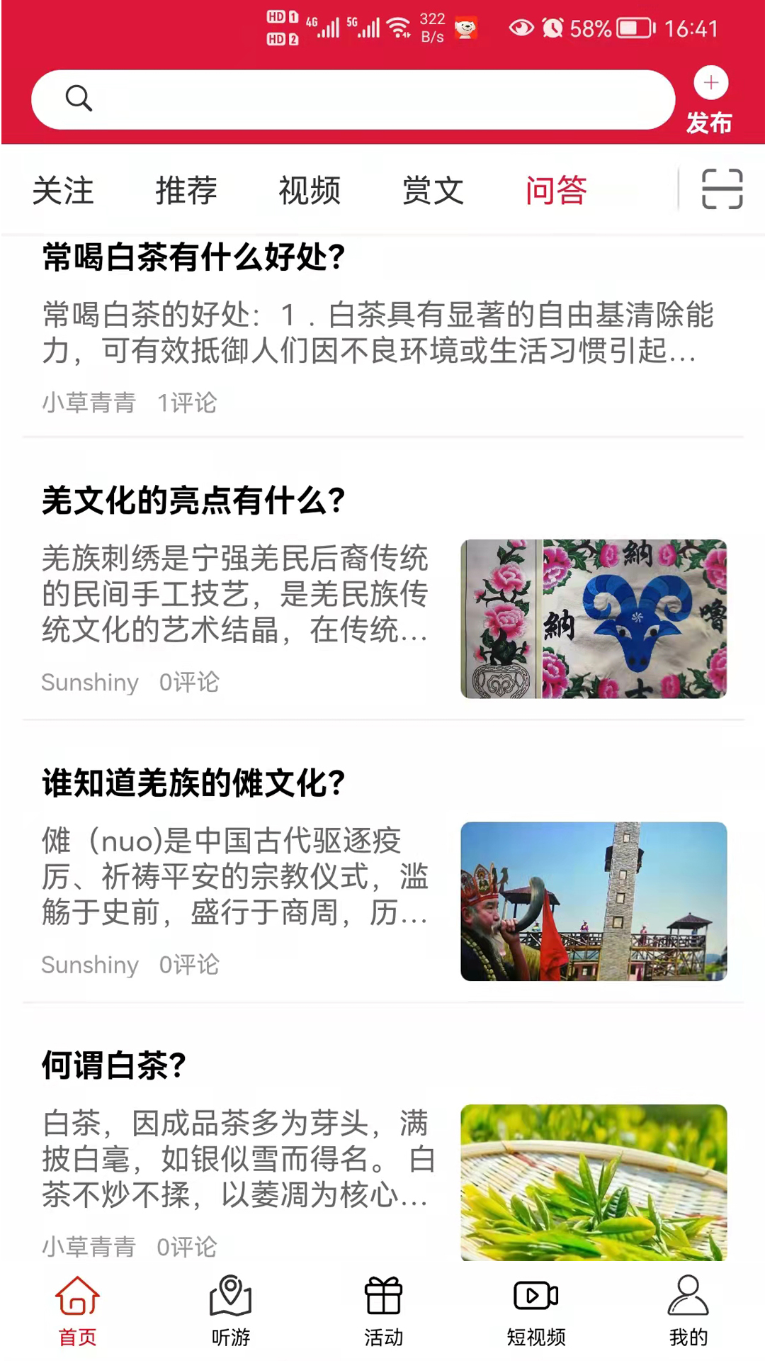 云赏文化app v2.6.5