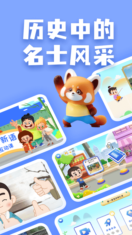 妙音少儿国学app v1.0.3