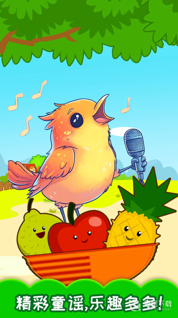 宝宝蔬菜水果认知 v4.505.4Dhw