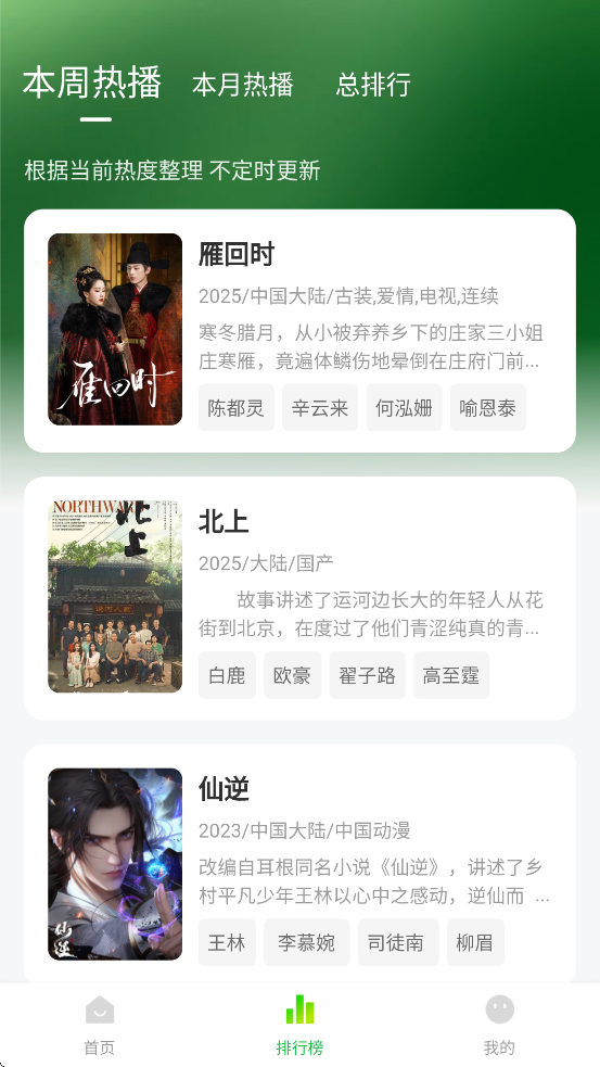 小柠檬追剧最新版本 v1.2.2