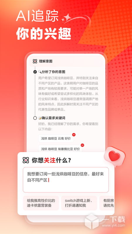 什么值得买 v11.1.60