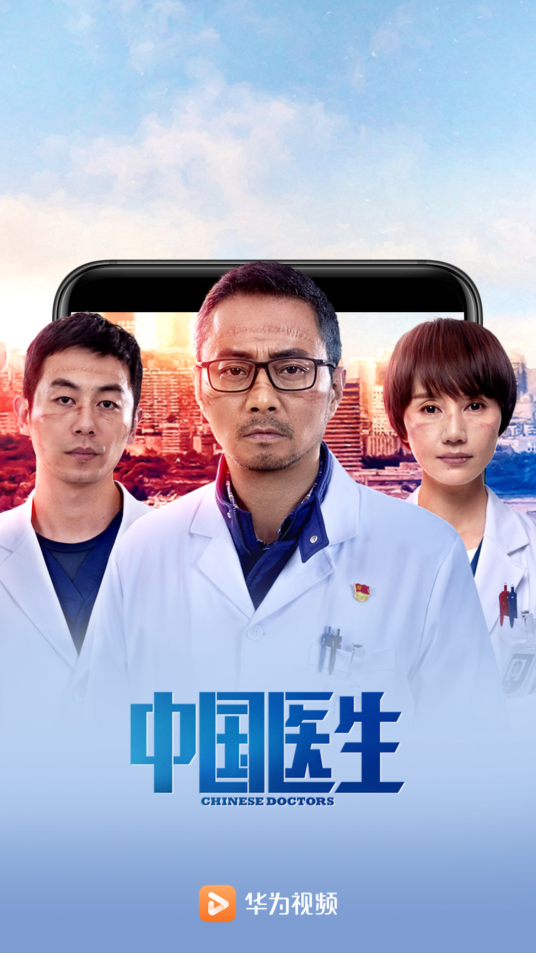 华为视频下载最新版本2022 v8.9.10.301