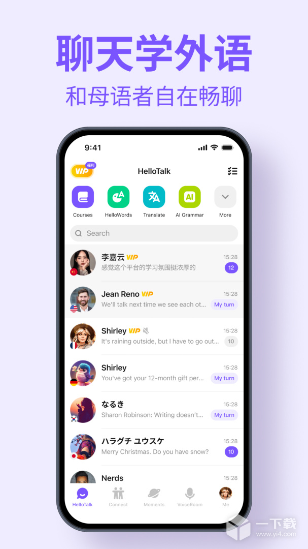 HelloTalk v6.3.0