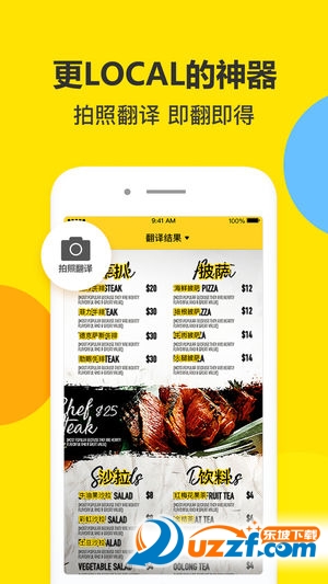 PIRT梦想旅行app v3.2.6