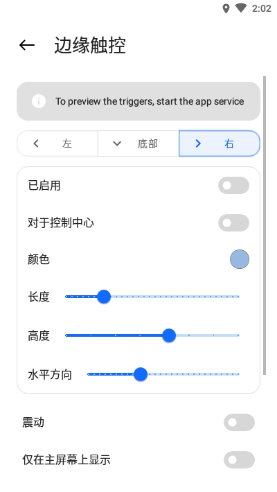 micontrolcenter最新版(小米控制面板) v18.4.4.1