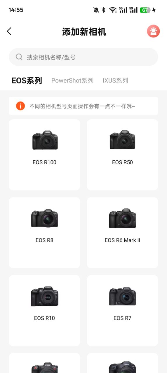 CNO Camera官方下载 v1.1