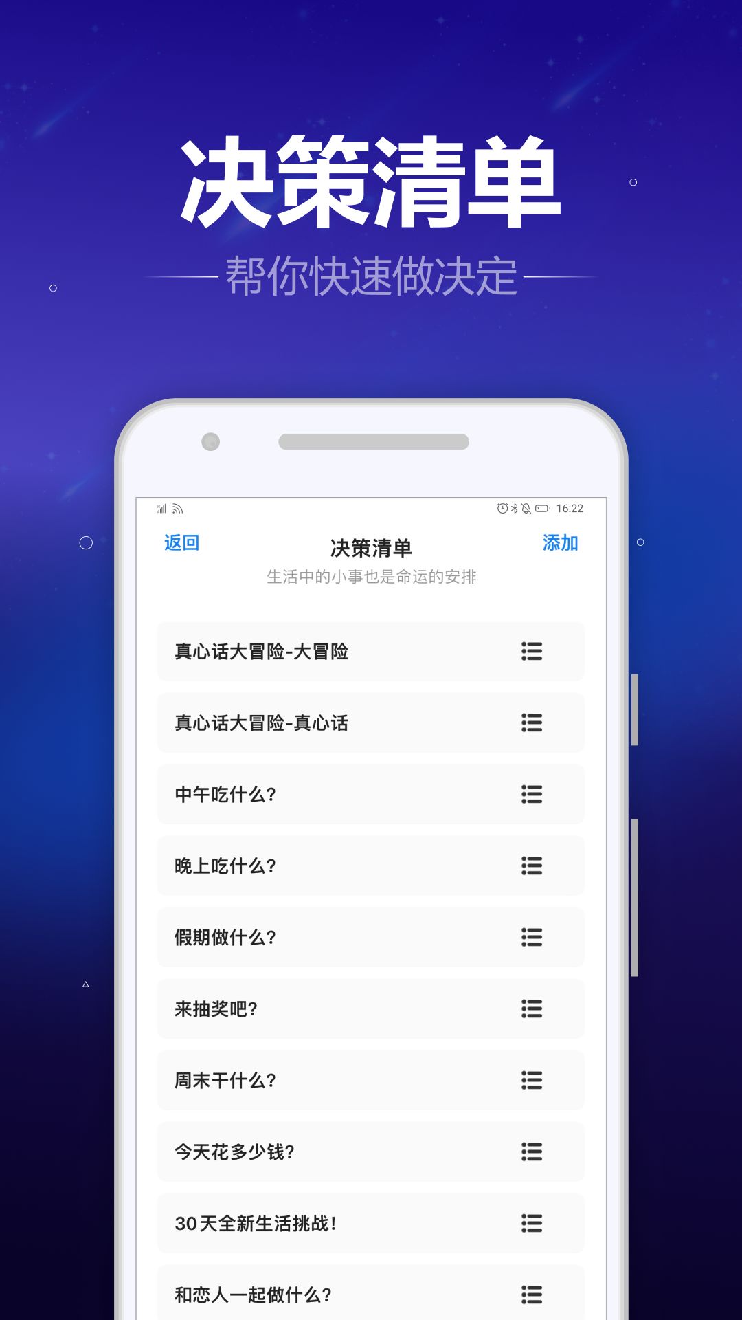 转盘喵软件 v9.8.0
