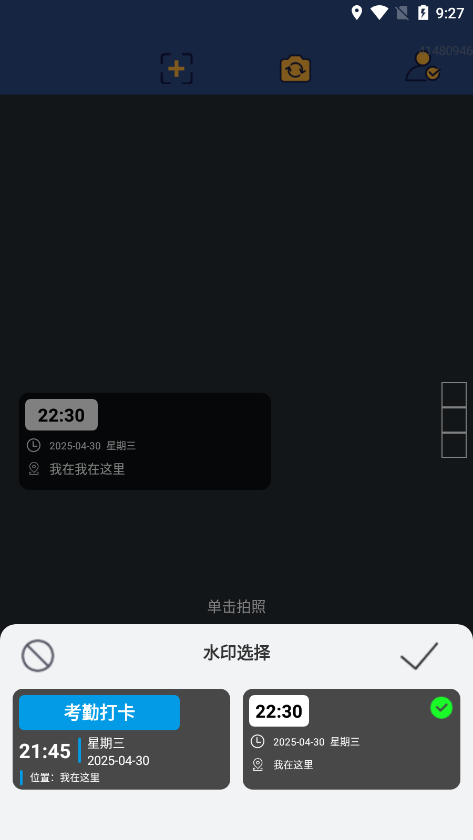 实况现场相机官方下载手机版 v1.0.0.4