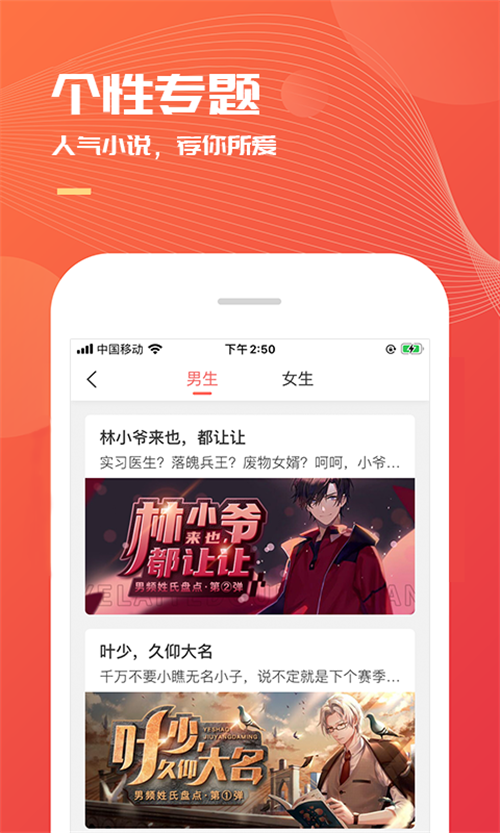 小说巴士app免费 v3.7.0