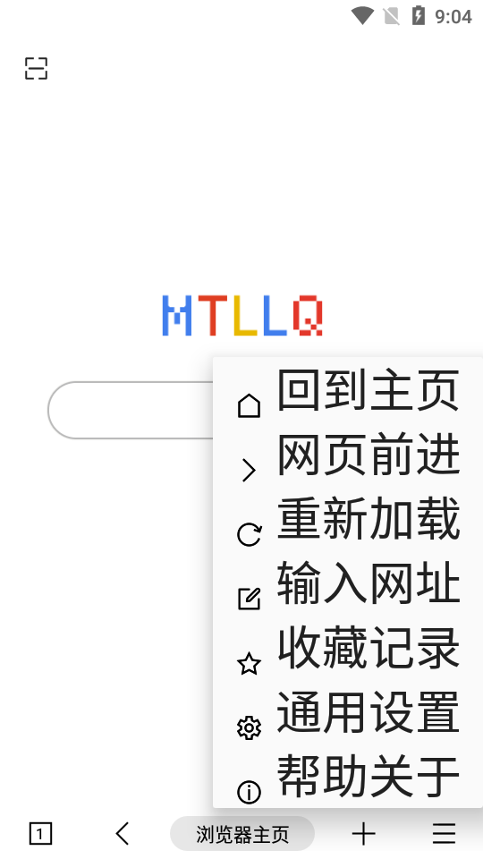MT浏览器app v5.8.7