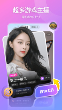 比心直播 v9.10.0