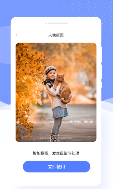 识美相机官方下载