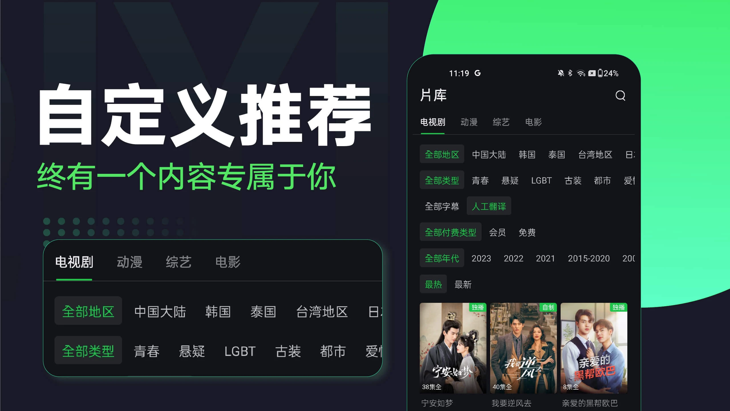 国际版爱奇艺app(iQIYI) v7.7.0