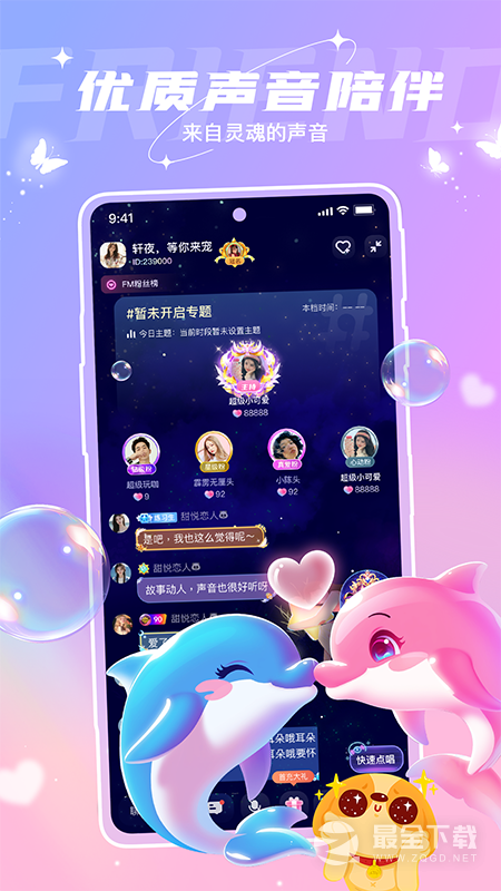 捞月狗 v6.2.0