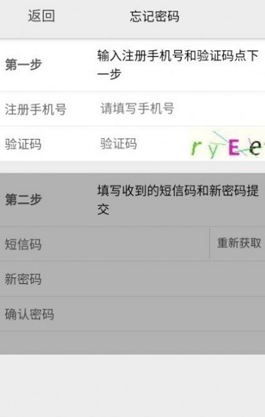 采集南阳app v1.0.9.5.0
