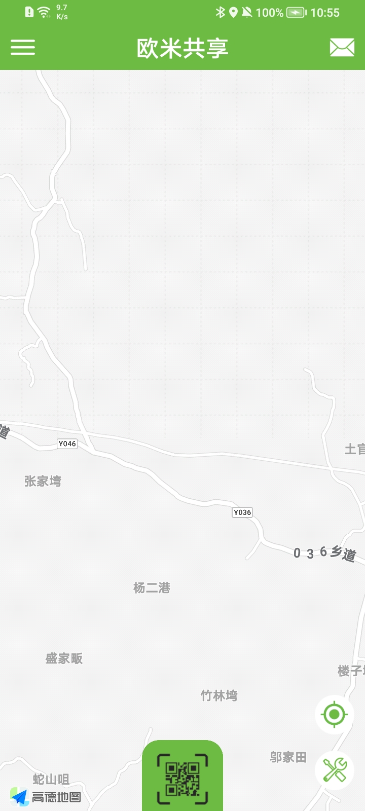 欧米共享滑板车app v1.0.1
