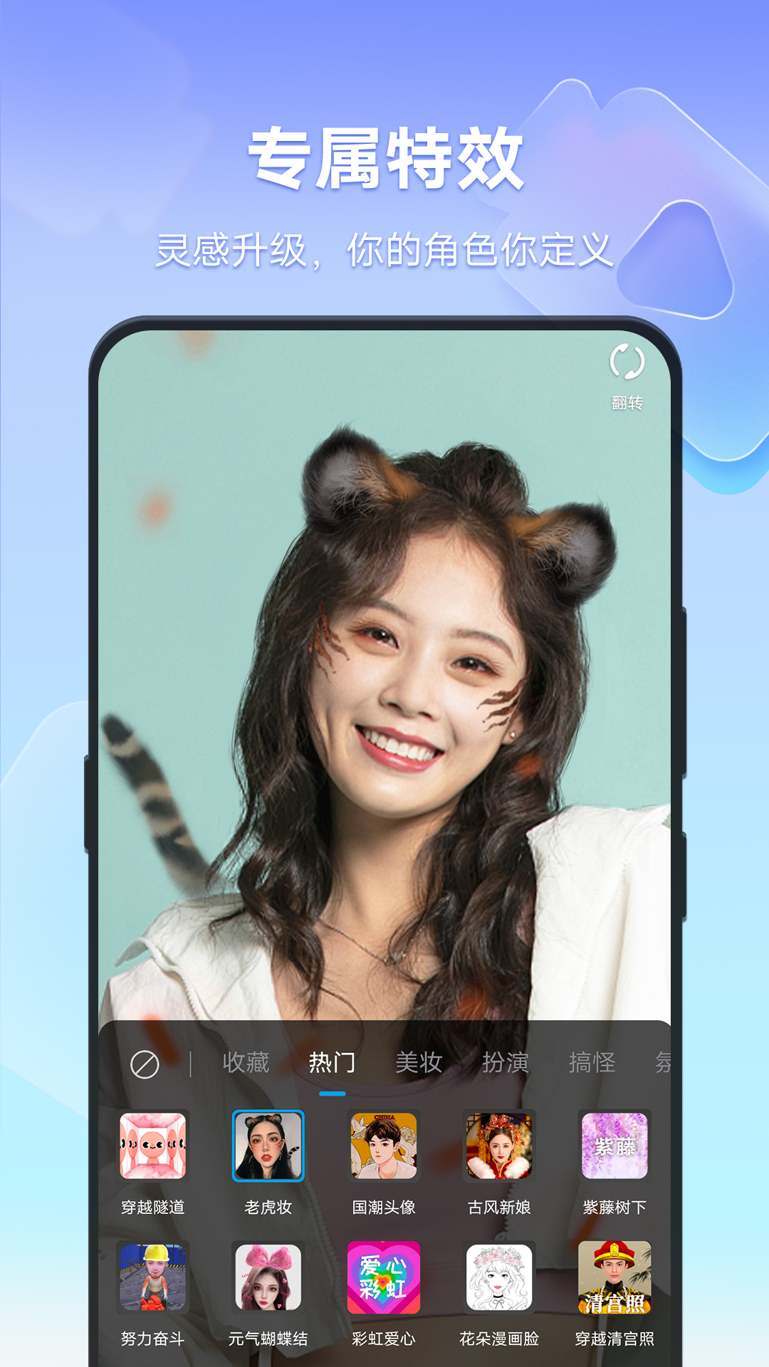 vivo短视频官方正版 v11.9.00.1