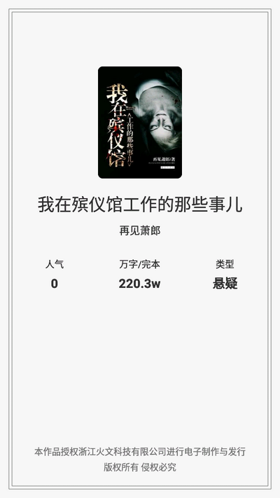 聚阅小说app最新版 v2.0.7