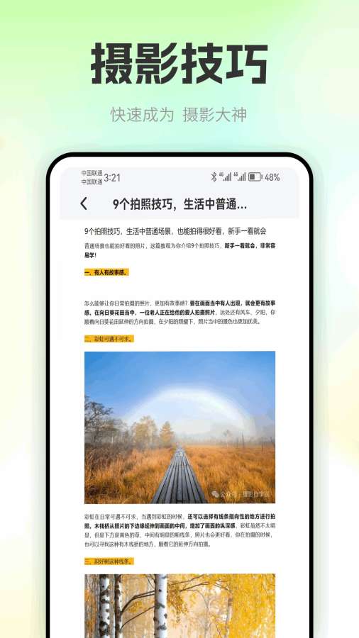 色虎相机官方下载 v1.0.5