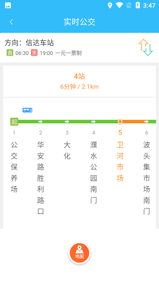 龙都行app v1.1.3