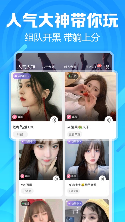 求带(处cp) app v4.1.4.1