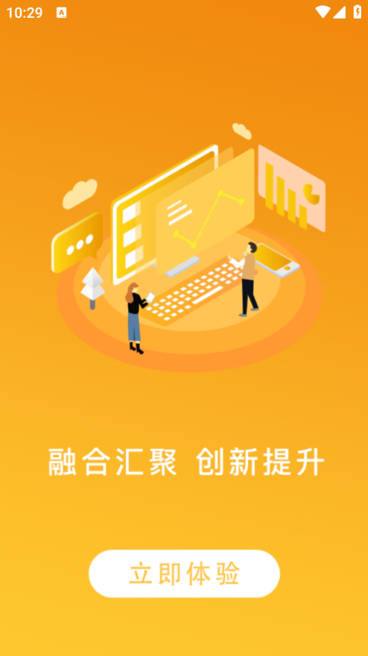 看六安新闻app正版 v1.5.7