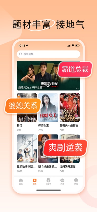 渝剧艺app官方下载安装 v1.1.2