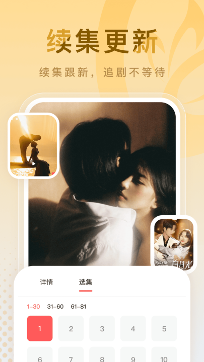 蛋黄花免费短剧app v1.0.22