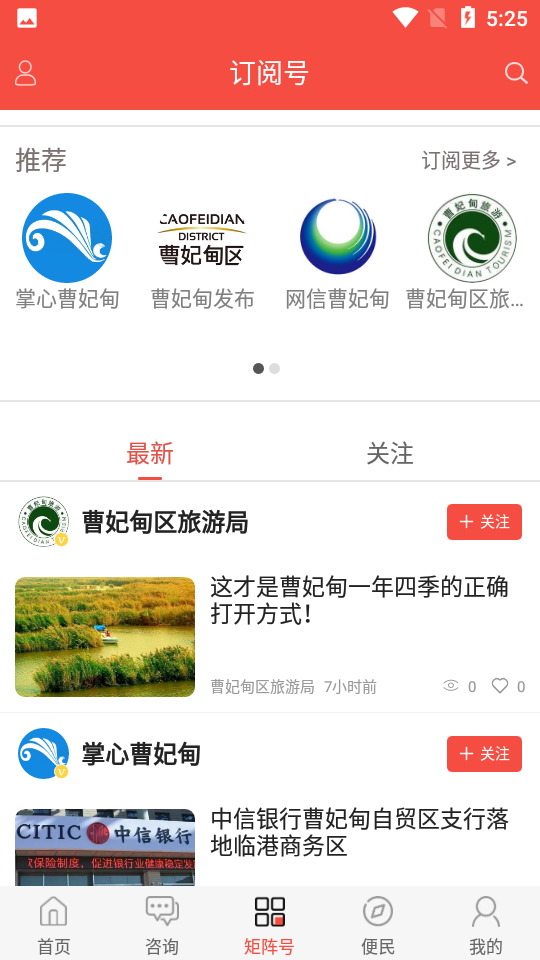 冀云曹妃甸 v1.1.0