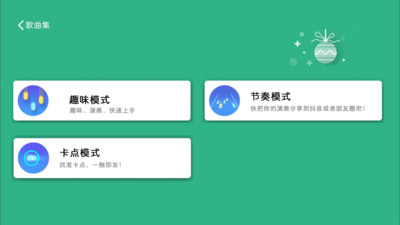 智乐卡林巴app v1.5.1