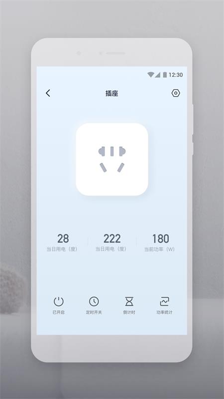 云智连app官方最新版 v2.22.1