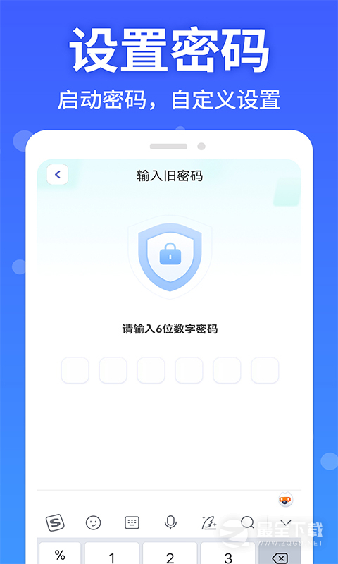 软件隐藏大师 v1.4.5