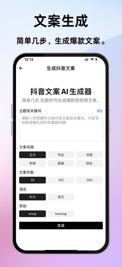 Inscarry存图软件下载 v1.0.1