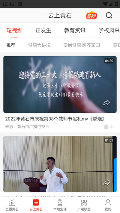 最黄石app最新版 v1.0.8