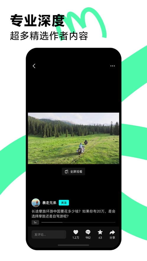 青桃视频app下载 v1.9.0