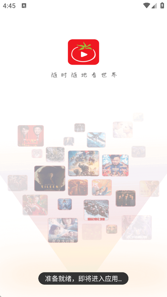 拾光视频官方下载安装