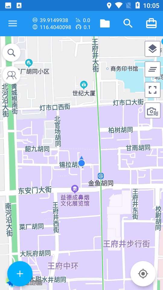 经纬度定位app v6.0.5